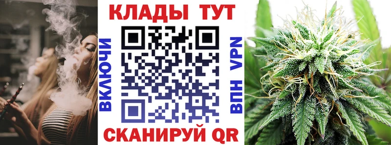 Купить Канабис АМФЕТАМИН Кокаин А ПВП Гашиш Мефедрон Орёл