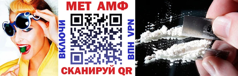 Купить  Орёл  Amphetamine 98% 