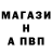Первитин витя California Girl