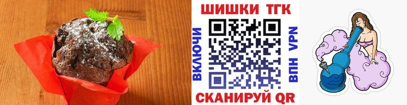 Купить закладки  Орёл  Печенье с ТГК марихуана 