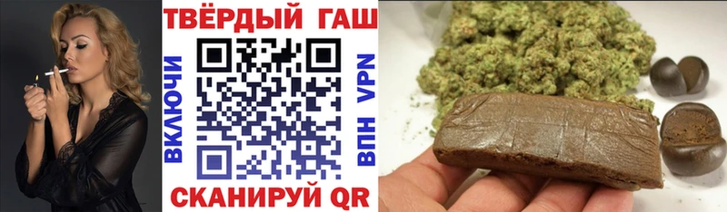 Купить закладки  Орёл  ГАШИШ убойный 