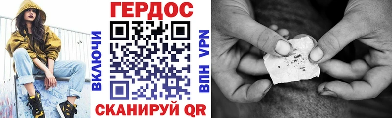 Героин афганец  Купить где  Орёл 