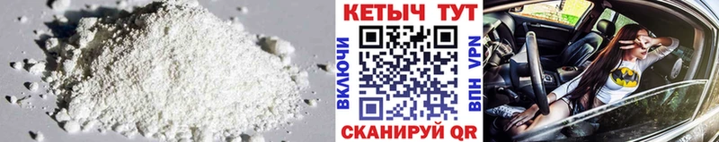 Купить закладки  Орёл  КЕТАМИН VHQ 