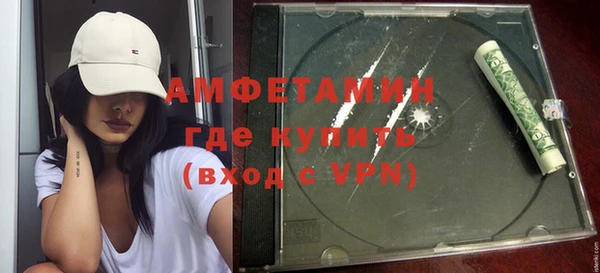 ALPHA PVP Надым