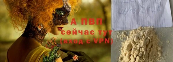 кокаин премиум Наволоки