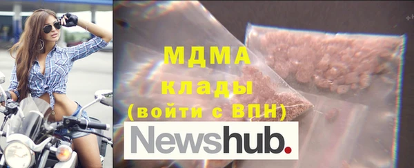 кокаин премиум Наволоки