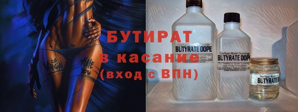 твердый Навашино
