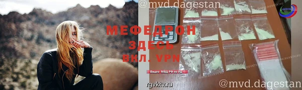 ALPHA PVP Надым