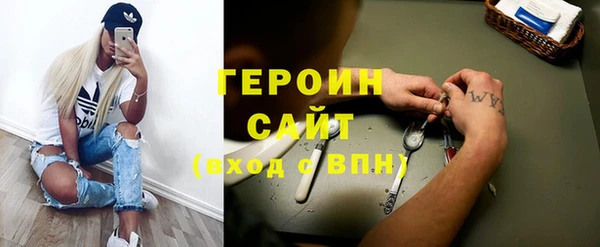 твердый Навашино
