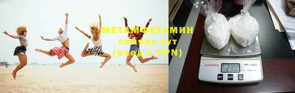 сатива Нефтегорск