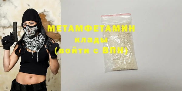 кокаин премиум Наволоки