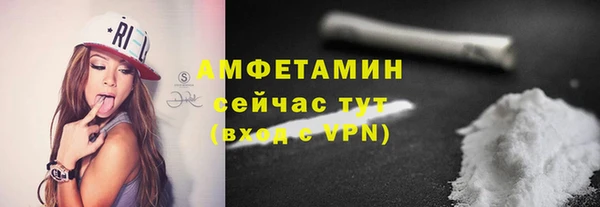 ALPHA PVP Надым