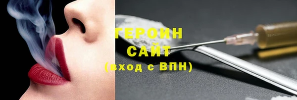 твердый Навашино