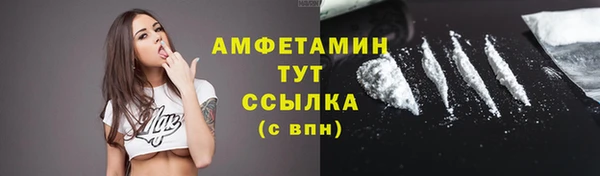альфа пвп Нефтекумск