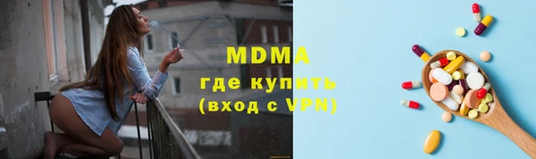 ALPHA PVP Надым