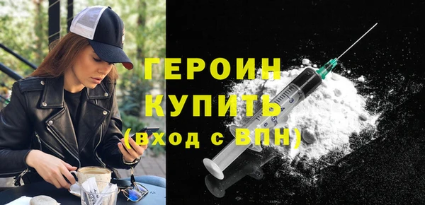 кокаин премиум Наволоки