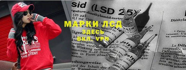 марки lsd Нея