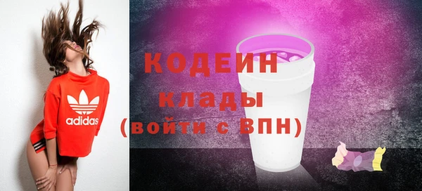 кокаин премиум Наволоки