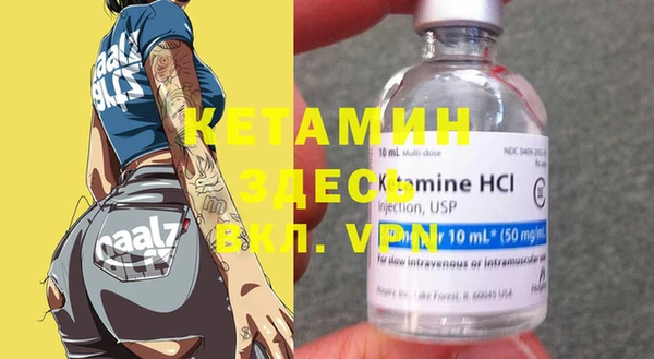 кокаин премиум Наволоки