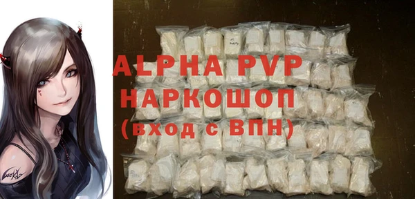 ALPHA PVP Надым