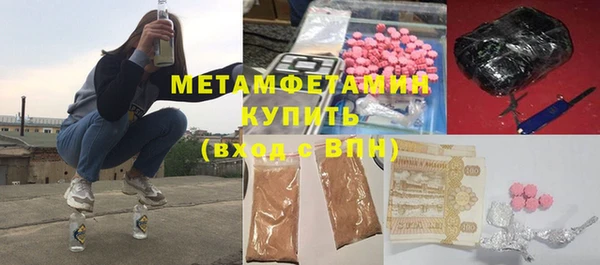 альфа пвп Нефтекумск
