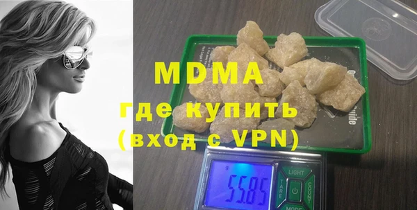 твердый Навашино