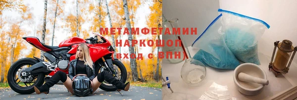 сатива Нефтегорск