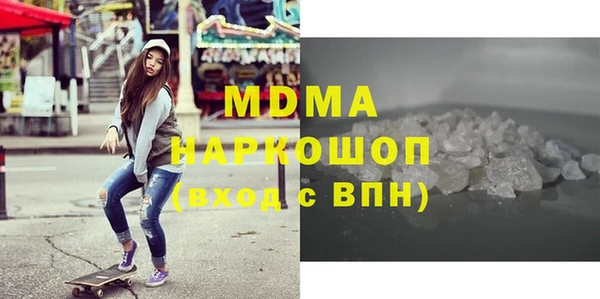 кокаин премиум Наволоки