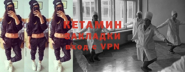 кокаин премиум Наволоки