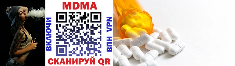 Купить где  Орёл  МДМА кристаллы 