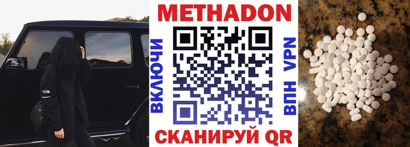 Купить  Орёл  МЕТАДОН мёд 