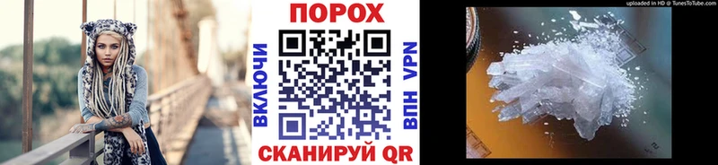 Купить закладки  Орёл  Метамфетамин Декстрометамфетамин 99.9% 