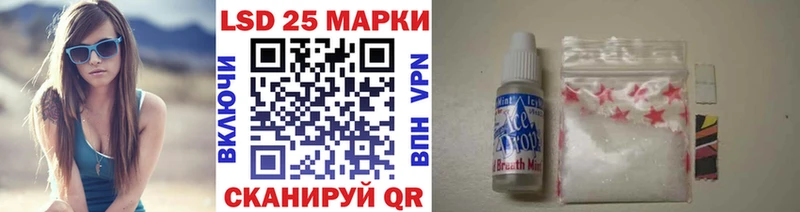 Купить где  Орёл  Марки 25I-NBOMe 1,5мг 