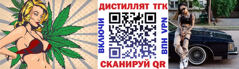 ТГК вейп  Купить  Орёл 